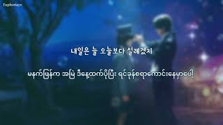 Download lagu Ji Chang Wook, Choi Sung Eun _ Merry-Go-Round (회전목마) [The Sound Of Magic (안나라수마나라) OST] Han MM sub mp3
