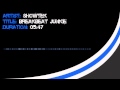 Showtek - Breakbeat Junkie [HD] 
