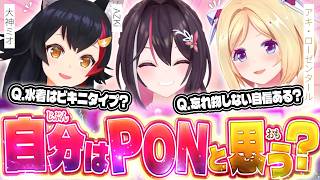 一番しっかりしてるお姉さんを決めようとしただけなのに、悲しい思い出が掘り起こされる【ホロライブ/切り抜き/アキ・ローゼンタール/AZKi/大神ミオ】