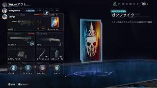 BO7 DAY6 ソードとGZ3人