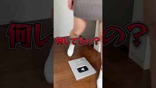 銀の盾越しにパ〇ツが見たい！ #shorts