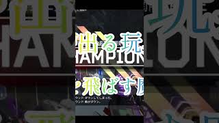 ｢全部僕にとっての宝物｣ APEXMAD[インフェルノ: Mrs. GREEN APPLE]