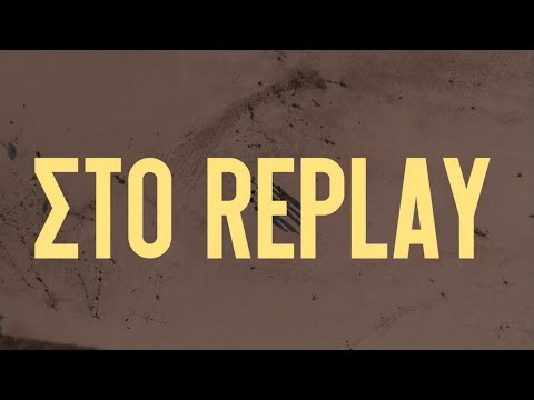 Mr.YO - Στο Replay (Official Music Video)