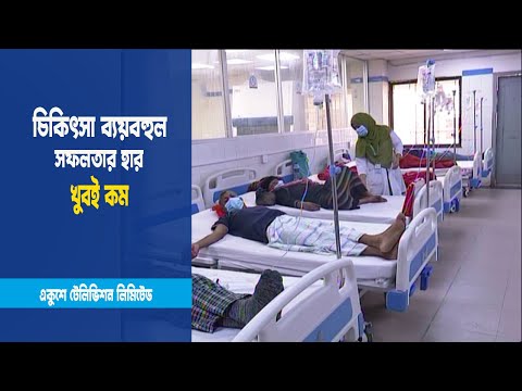 বিশ্ব ক্যান্সার দিবস পালন