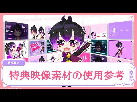 生配信 動画クオリティアップ オリジナル映像素材獲得イベント Showroom ショールーム 生配信 動画クオリティアップ オリジナル映像素材獲得イベント Showroom ショールーム