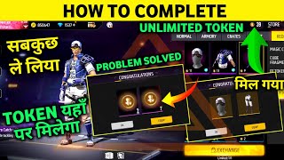 Unlimited Buddy Mart Token - Collect Buddy Coin Token| Nhi Mil Rha hai | Kaise Milega| Ff new event