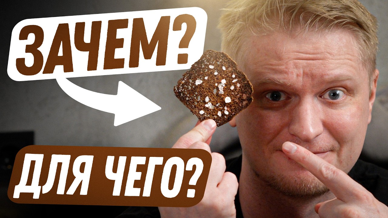 Вкусненько, но есть нюансы. Пшеница. Славный обзор