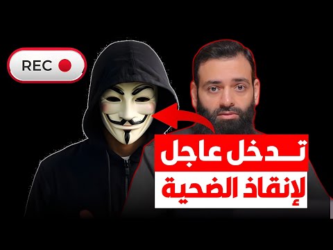 محاولة إنقاذ شاب تأثر بمحمد شمس الدين ببيان منهج ابن تيمية في الحكم على المخالف