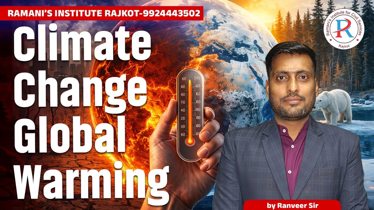 CLIMATE CHANGE AND GLOBAL WARMING | UPSC | GPSC | USE ALL GOVRNMENT EXAM | RAMANI'S INSTITUTE