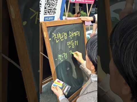 💚2025 금남로 차 없는 거리 '걷자잉'💚 3/8 토요일에 ✨선포식✨이 개최되었답니다? 🙃#광주 #광주행사 #광주광역시 #금남로 #충장로 #걷기 #자전거 #동구 #동구청