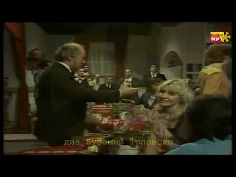 Борче Крстевски - Не виткај се Софче не крши се / Borče Krstevski - Ne vitkaj se Sofče ne krši se