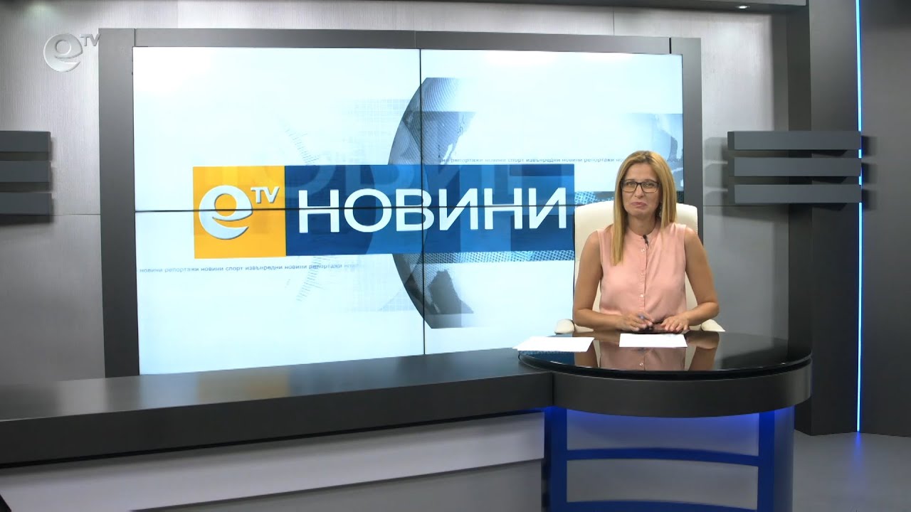 Новини 30 06 2020