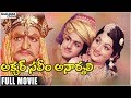 Akbar Saleem Anarkali Free Download Youtube Mp4