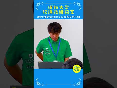 こども学科 図書情報センターでは空きコマの時間に静かな環境の中で落ち着いて学習ができます。本を借りるだけではなく様々な用途があります。#大学生 #社会学部 #オープンキャンパス #あるある #施設紹介