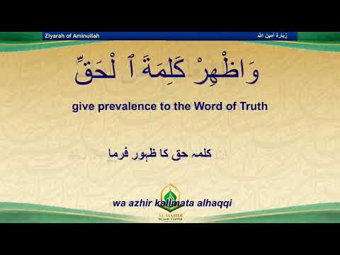 3rd February 2023 - 13th Rajab (A.H.) - Wiladat Imam Ali (a.s.)