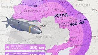 WHY THE STORM SHADOW CRUISE MISSILE IS SO EFFECTIVE AT PENETRATING RUSSIA’S DEFENSES