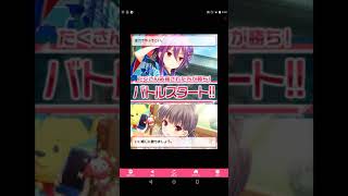 この戦場には逢い引きというものが実在するらしい。　　　～ガールフレンド(仮)実況～#5