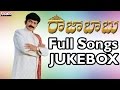 Raja Babu Telugu Movie Songs Jukebox II Rajashekar, Sridevika
