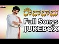 Raja Babu Telugu Movie Songs Jukebox II Rajashekar Sridevika