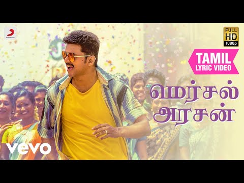 Mersal Arasan — watch video