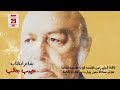 Tum Se Pehly Wo Jo Ik Shaḳhs Yahan Takht Nashin Tha Urdu Shayari Urdu Poetry Habib Jalib