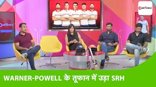 LIVE DC VS SRH MID-INNINGS: WARNER-POWELL ने जमकर उड़ाई गेंदबाजों की बूंदियां, SRH को 208 का Target