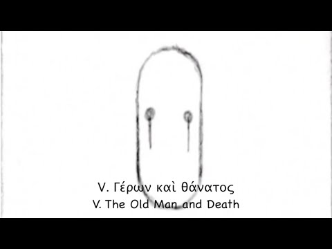 Aesop Project - V. The Old Man & Death - Lefteris Kordis Octet