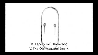 Aesop Project - V. The Old Man & Death - Lefteris Kordis Octet