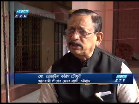 রেজাউল করিম একুশে টেলিভিশনকে জানিয়েছেন তার পরিকল্পনা