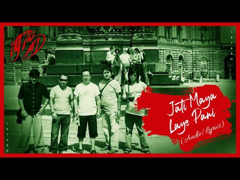 1974 AD - Jati Maya Laye Pani (Audio/Lyrics)