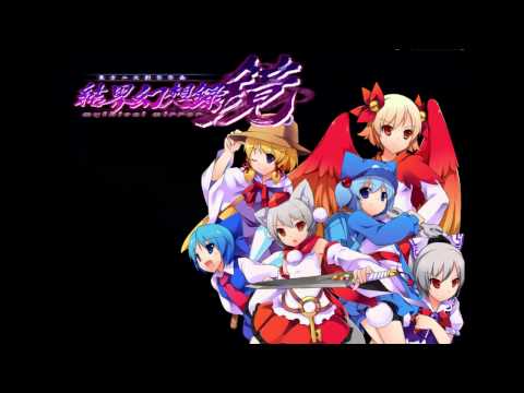 【東方】結界幻想録 鏡 ～ Mythical Mirror Soundtrack