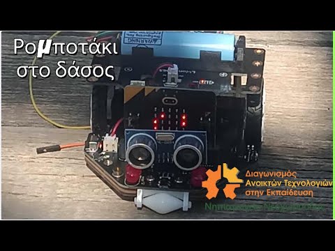 Δείτε το βίντεο στο YouTube