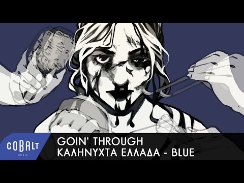 Video thumbnail for Καληνύχτα Ελλάδα (Kalinychta Ellada) (Porn Blue Version)