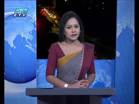 রাত ০৯ টার সংবাদ । ১০ এপ্রিল ২০১৮