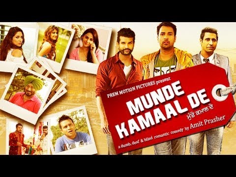 Munde Kamaal De | Punjabi Movie | Punjabi Full movie