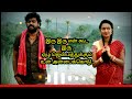 VAAREN VAAREN UNKOODA SONG From PULI VESHAM ER Editz Girl