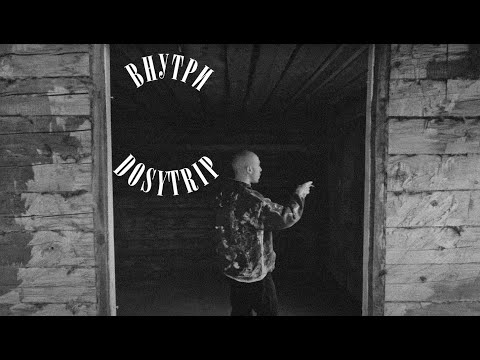 [FREE] ХАСКИ + BOULEVARD DEPO + SALUKI TYPE BEAT - "ВНУТРИ"