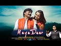 Mayadaar मायादार New Garhwali Song Padmender Negi Divya Negi Prashaant G Fyoli Films
