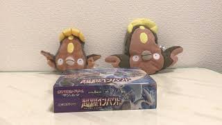 ポケカ 超爆インパクト開封動画