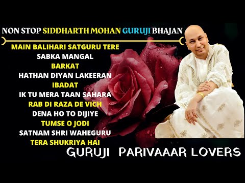 NON STOP SIDDHARTH MOHAN GURUJI BHAJAN   || Guru Ji Bhajans || GURUJI PARIVAAR LOVERS