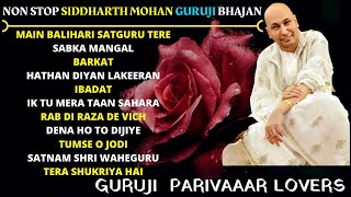 NON STOP SIDDHARTH MOHAN GURUJI BHAJAN    Guru Ji 