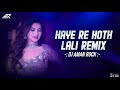 Hye Re Oathalali Hye Re Kajara BHOJPURI OFFCIAL OLD RE MIX DJ AMAN ROCK