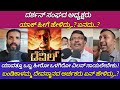 Devil Review Devil Movie Review The Devil Public Review Kannada Review Nanu Ontiyalla