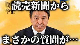 玉木雄一郎が 消費税減税の 政策見直しで大炎上、、榛葉幹事長のコメントがこちら、、【榛葉賀津也 国民民主党】