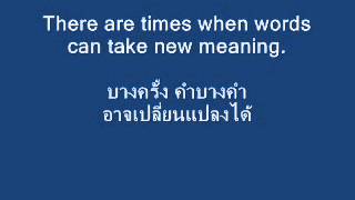 just a feeling เนื้อร้อง + คำแปล