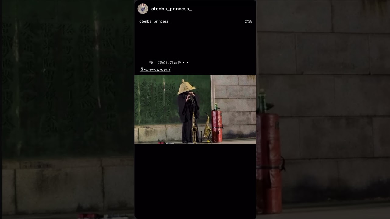 You Raise Me Up Covered By サックス侍(Sopranosax)ライブ情報は、プロフィールからホームページにてご確認ください。