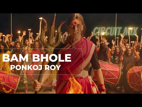 Bam Bhole - Circuit Music | Laxmii | Akshay Kumar | Viruss | Ponkoj Roy 2023 | Shivratri Special