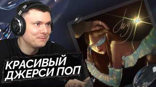 Медиа рецензия