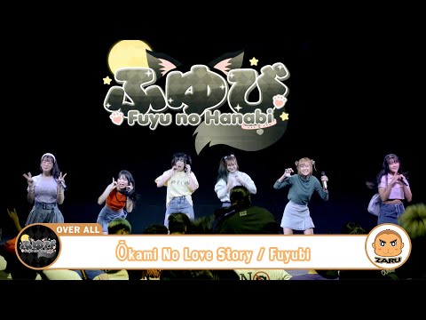 Ōkami No Love Story / Fuyubi [Overall] JK x IIF Matsuri 2023 :: 22 JUL 2023