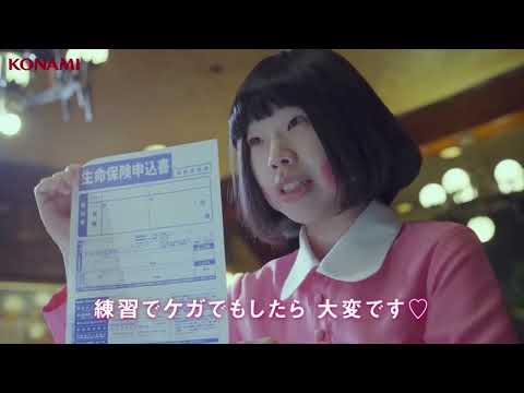 Power Pro Kun Pocket R comercial 2